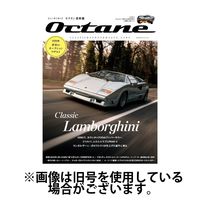 オクタン日本版 2024/12/26発売号から1年(4冊)(雑誌)（直送品）