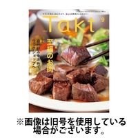 Takt（タクト） 2024/12/10発売号から1年(12冊)(雑誌)（直送品）