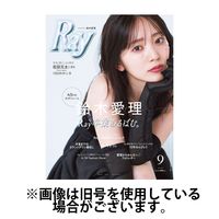 Ray（レイ） 2024/12/23発売号から1年(12冊)(雑誌)（直送品）