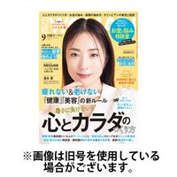 日経ウーマン 2024/12/07発売号から1年(12冊)(雑誌)（直送品）