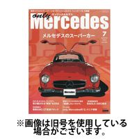 オンリーメルセデス 2024/12/01発売号から1年(4冊)(雑誌)（直送品）