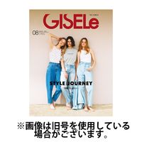 GISELe（ジゼル）2024/12/26発売号から1年(6冊)(雑誌)（直送品）