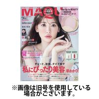 MAQUIA（マキア）2024/12/20発売号から1年(12冊)(雑誌)（直送品）