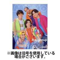 明星（Myojo） 2024/12/22発売号から1年(12冊)(雑誌)（直送品）