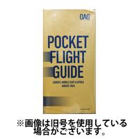 ヨーロッパ/アフリカ/中東 航空時刻表（英語版） 2024/12/01発売号から1年(12冊)(雑誌)（直送品）