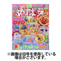 めばえ 2024/12/26発売号から1年(12冊)(雑誌)（直送品）