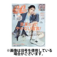 CanCam（キャンキャン） 2024/12/23発売号から1年(12冊)(雑誌)（直送品）