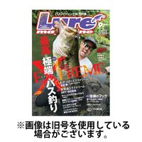 Lure magazine（ルアーマガジン）2024/12/20発売号から1年(12冊)(雑誌)（直送品）