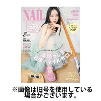 NAIL EX（ネイル イーエックス） 2024/12/23発売号から1年(6冊)(雑誌)（直送品）