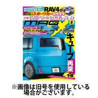 ニューモデルマガジンX 2024/12/26発売号から1年(12冊)(雑誌)（直送品）