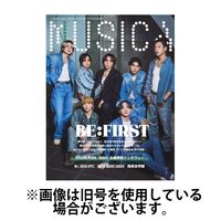 MUSICA（ムジカ） 2024/12/15発売号から1年(12冊)(雑誌)（直送品）