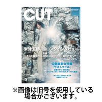 CUT (カット) 2024/12/19発売号から1年(12冊)(雑誌)（直送品）