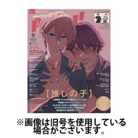 PASH！（パッシュ！） 2024/12/10発売号から1年(12冊)(雑誌)（直送品）