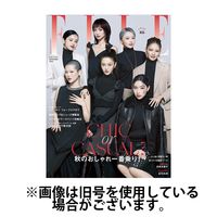 エル・ジャポン（ELLE JAPON） 2024/12/26発売号から1年(12冊)(雑誌)（直送品）