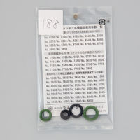 フルプラ 伸縮ノズル用パッキングセット #188 1袋（直送品）