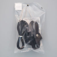 フルプラ タンクベルトセット #90201 1袋（直送品）