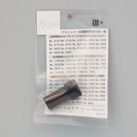 フルプラ ISO PF1/4ネジジョイントナット #90203 1個（直送品）
