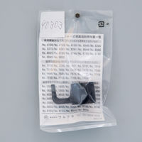 フルプラ 7010/7015用フック #90303 1個（直送品）