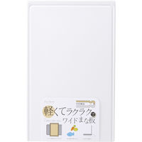 貝印 軽くてラクラクワイドまな板 000AP5112 1枚（直送品）