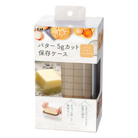 貝印 バター5gカット保存ケース 000DL7038 1個