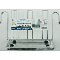 貝印 グラススタンド(ステンレストレイ付) 000DR5013 1個