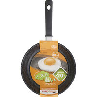 貝印 軽いフライパン 20cm 000DW5635 1枚