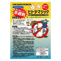ひとでんでん Sweet Magic ひとで 10分完売 Amazon.co.jp: 2袋（500g×2）合計1kg 満足良品館 ヒトデde