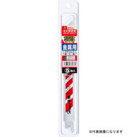 ハウスビーエム 5BSH-2014 バイメタルセーバーソー(5枚入) 1パック(5枚入)（直送品）