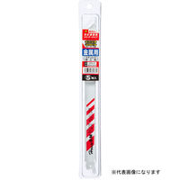 ハウスビーエム 5BSH-2518 バイメタルセーバーソー(5枚入) 1パック(5枚入)（直送品）