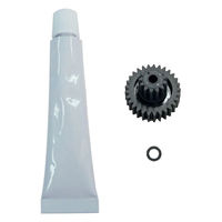 アルスコーポレーション 中間樹脂ギヤC 21C 999DKR44 1組（直送品）