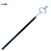 アルスコーポレーション 板ロッド組品1.7m用 8W 999DKW08 1本（直送品）