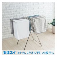 積水樹脂商事 DT-1 ステンレスタオルほし 1個（直送品）