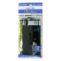 ユタカメイク ユタカ G-58ブラック ピタロック 25mm×10cm 2組 G-58 1パック（直送品）