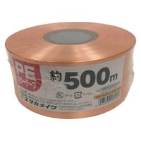 50m pe平巻テープ 安い