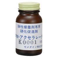 セメダイン PMアクセレータ 100gビン RE-139 1本（直送品）