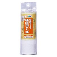 アサヒペン 補修用カベ紙 15cm×60cm RHK-2 1パック（直送品）