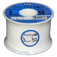 ユタカメイク ユタカ ポリエステル金剛ロープボビン 3×50m RSX-1 1巻