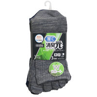 ディックコーポレーション ダブルサポートセミクルー丈5本指 3P Bアソート25-27 SSG-076 1組(3足入)（直送品）