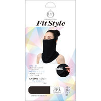 おたふく手袋 フィットスタイル フェイスカバー メッシュ付 ブラック UV-3991 1パック（直送品）