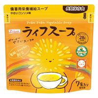 【非常食】 ベジタルアドバンス 栄養補給スープ 5年保存 ライフスープ 1セット（70食：1袋（7食入）×10袋）