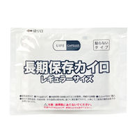 【カイロ】 LIFE CAPSULE 7年保存 長期保存カイロ 持続18時間 1セット（240枚入：1個（10枚入り）×24）