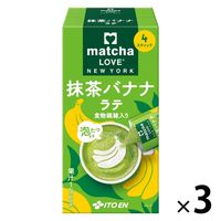 伊藤園 matcha LOVE NEW YORK 抹茶バナナラテ スティック 1セット（4本入×3箱）