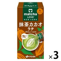 伊藤園 matcha LOVE NEW YORK 抹茶カカオラテ スティック 1セット（4本入×3箱）