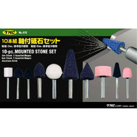 豊光 10本組 軸付砥石セット 410 1組(10本入)（直送品）