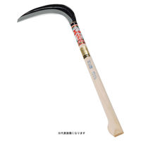 浅野木工所 ね鹿印鋼付 刈払鎌180mm 70061 1本（直送品）