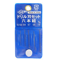 ミネシマ ピンバイスドリル刃セット(0.1~1.0mm) ドリル刃 0.5・0.7