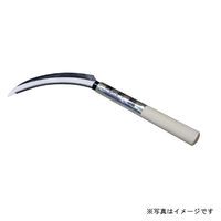 福井 鎌物語 #103 縄切鎌 1本（直送品）