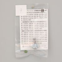 フルプラ 本体バルブ部セット #9 1個（直送品）