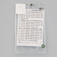 フルプラ パイプパッキン #170 1個（直送品）