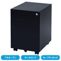 山善（YAMAZEN） スチール サイドキャビネット 3段 幅390×奥行500×高さ600mm RKD-39（MBK） 1台